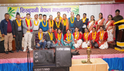 हेटाैडामा सिस्नुपानी मकवानपुरकाे हास्यव्यङ्ग्य देउसी