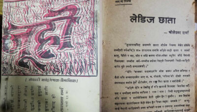 लेडिज छाता