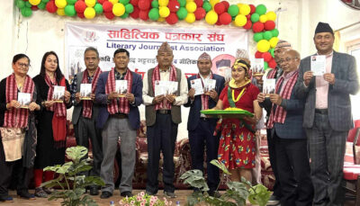 कवि प्रेमप्रसाद भट्टराईको “अरब” गीतिकाव्य लोकार्पित