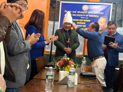 कुलपति भूपाल राई अमेरिकामा सम्मानित कुलपति भूपाल राई अमेरिकामा सम्मानित