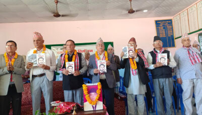 शिक्षासेवी लवप्रसाद ओलीको प्रतिमा अनावरण तथा स्मृतिग्रन्थ लोकार्पण