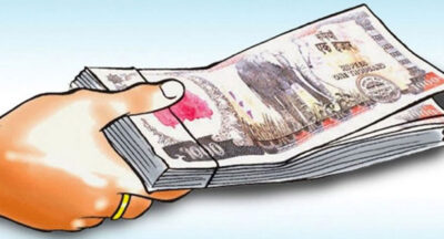 वर्तमान नेपाल वर्तमान नेपाल