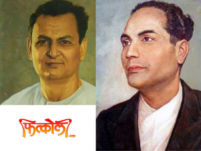 नेपाली महाकवि देवकाेटा : राहुल सांकृत्यायन