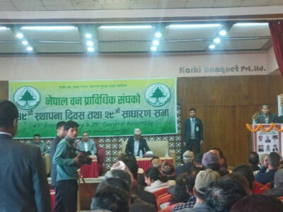 ‘प्रकृतिः सहअस्तित्वको खोजी’ नामक पुस्तक विमोचन ‘प्रकृतिः सहअस्तित्वको खोजी’ नामक पुस्तक विमोचन