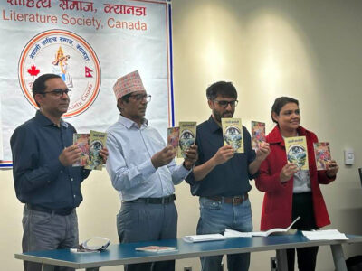 नेपाली भाषाका दुई कृतिको टोरन्टोमा विमोचन