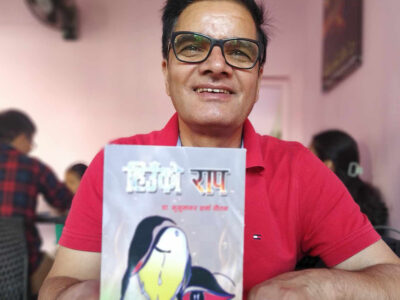 डा. कुसुमाकर शर्मा गौतमको ‘हिउँको राप’ तापेपछि