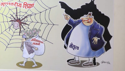 कल्पना