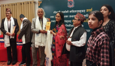 सिलीगुडीमा गुञ्जिए नेपाली कविहरु