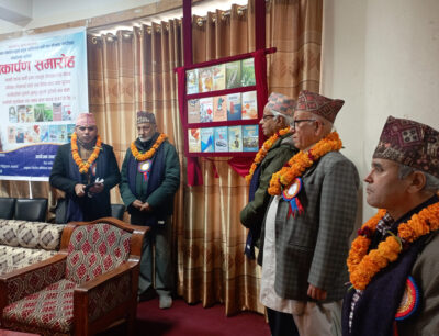 स्रष्टा जगदीश्वर पोखरेलका १५ वटा काव्यकृति एकैसाथ लोकार्पण