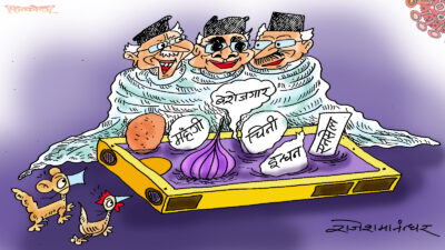 यो राष्ट्रिय लफडाको श्रोत भनेकै यही बास्नादार सेल हो !?