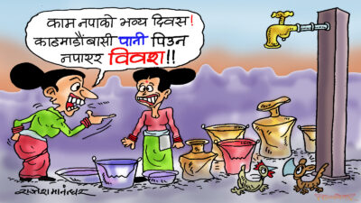 धारामा पानी नआएर नगरबासी विवश, उता काम नपाको भव्य दिवस रे !?