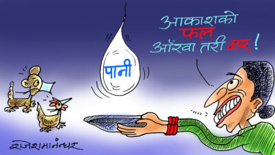 दुई चार थोपा त खसे पनि हुन्थ्यो नि ! यति यति पानी, मेलम्ची नानी !?