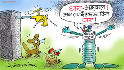 हैन, काठमाडौंका धारालाई कति हेप्न सकेको यो मिनरल वाटरले ?!
