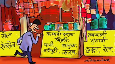 खबरदार !!