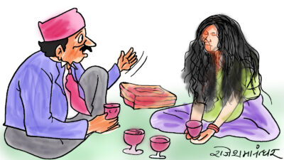 जमाना कहाँ पुग्यो !