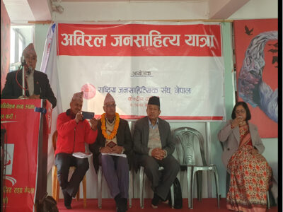 ‘अविरल यात्रा-८५’मा डा.कपिल लामिछानेका एक दर्जन कविता गुञ्जिए