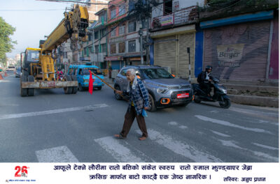 सक्कली समस्या अक्कली समाधान