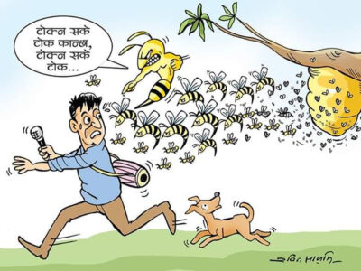 आउनुस् अरिङ्गाल बनौँ