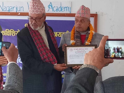 कविशिरोमणि लेखनाथ जयन्तीमा प्रा.डा.खेम कोइराला सम्मानित कविशिरोमणि लेखनाथ जयन्तीमा प्रा.डा.खेम कोइराला सम्मानित