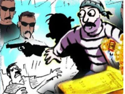 वास्तविक डाँकाहरू को हुन् ?