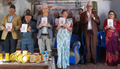 विन्दु दाहाल ‘मूकदर्शक’को कविता कृति ‘अन्तर्वोध’ लोकार्पण विन्दु दाहाल ‘मूकदर्शक’को कविता कृति ‘अन्तर्वोध’ लोकार्पण