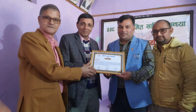 साहित्य सङ्गमद्वारा सम्मान, रचना वाचन र गायन कार्यक्रम