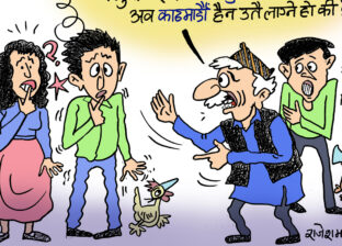 काठमाडौं कञ्चनजङ्घाको भरिया भएछ