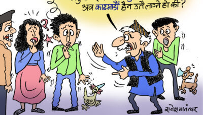 काठमाडौं कञ्चनजङ्घाको भरिया भएछ