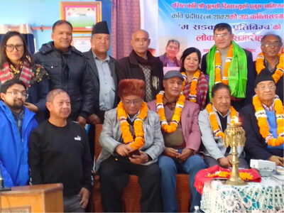  प्रदीपरत्न शाक्यको कवितासङ्ग्रह ‘म सडकको प्रतिबिम्ब’ विमोचन