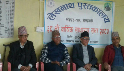 लेखनाथ पुस्तकालयकाे साधारण सभा, कृष्ण सुवेदी सभापति