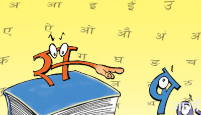 को शक्तिशाली ?