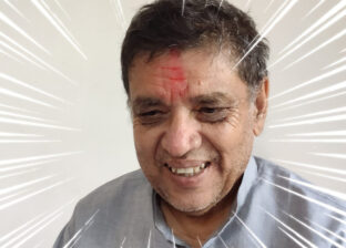 घण्टाकर्ण