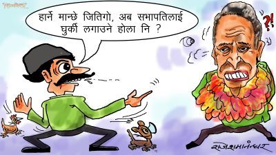 हार्दा हार्दा हत्तु भएर बल्लबल्ल जितेपछि लगाउने नै घुर्की हो क्या !?