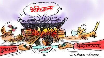 रेमिट्यान्स नपाकी देश चल्न छाड्यो ! अनि पकाउने तरिका चाहिँ यही हो ?!