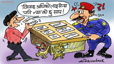 त्यो लाइसेन्स चाहिँ ट्रायल पास गरेरै ल्याएको त हो ? शङ्कै छ !!
