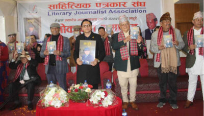 नारायणप्रसाद राईको कृति ‘लाहुरे’ लोकार्पित नारायणप्रसाद राईको कृति ‘लाहुरे’ लोकार्पित