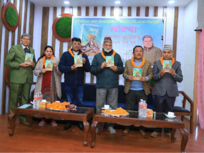 दिनेशकुमार राईकाे ‘खोक्पा’ कथासङ्ग्रह लोकार्पण सम्पन्न दिनेशकुमार राईकाे ‘खोक्पा’ कथासङ्ग्रह लोकार्पण सम्पन्न