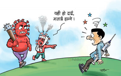 अनलक – २