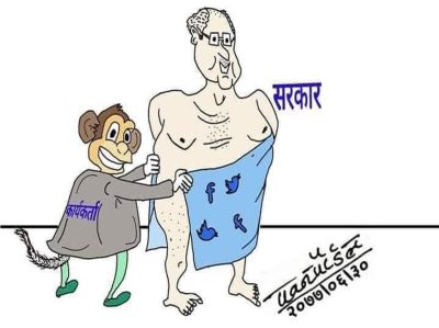 लाज आफैँ लजायो