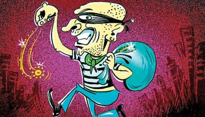 लोभीको भाँडो