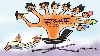 राष्ट्रिय पेशा-माग्ने ! राष्ट्रिय पेशा-माग्ने !