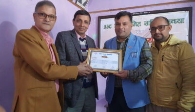 डिभिजन विद्युतमा रचना वाचन कार्यक्रम