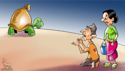 राहत रमिता !