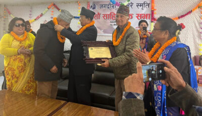 निबन्धकार माधव काफ्लेलाई जगदिश स्मृति सम्मान निबन्धकार माधव काफ्लेलाई जगदिश स्मृति सम्मान