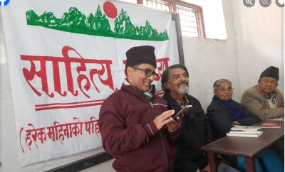 सन्ध्याको ४४७ औँ शृङ्खला : ‘ज्येष्ठ नागरिकका प्रतिको हाम्रो दायित्व’ सन्ध्याको ४४७ औँ शृङ्खला : ‘ज्येष्ठ नागरिकका प्रतिको हाम्रो दायित्व’