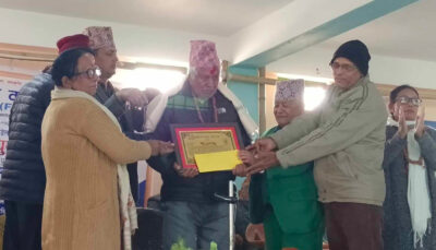 सङ्गमको रचनावाचन तथा सम्मान अर्पण कार्यक्रम सम्पन्न