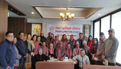 शंकर लामिछानेकाे ४९ औं स्मृति दिवस सम्पन्न