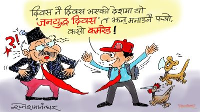 हामी स्कूले क्याट्क्याटी चैँ स्कूल जाने कि झण्डा बोक्न ? क्या फसाद !!