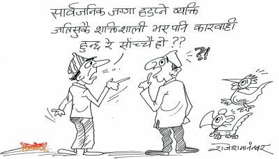 साँच्चै त हो नि ! तर के गर्नु, फोनको घन्टीले न्यायालयकै भित्ता कोपर्‍यो भन्छन् !?