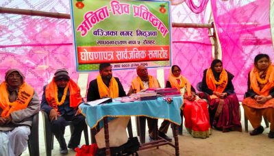 बज्जिका भाषामा पच्चीस हजार रुपैयाँको अन्तर्राष्ट्रिय पुरस्कारको स्थापना